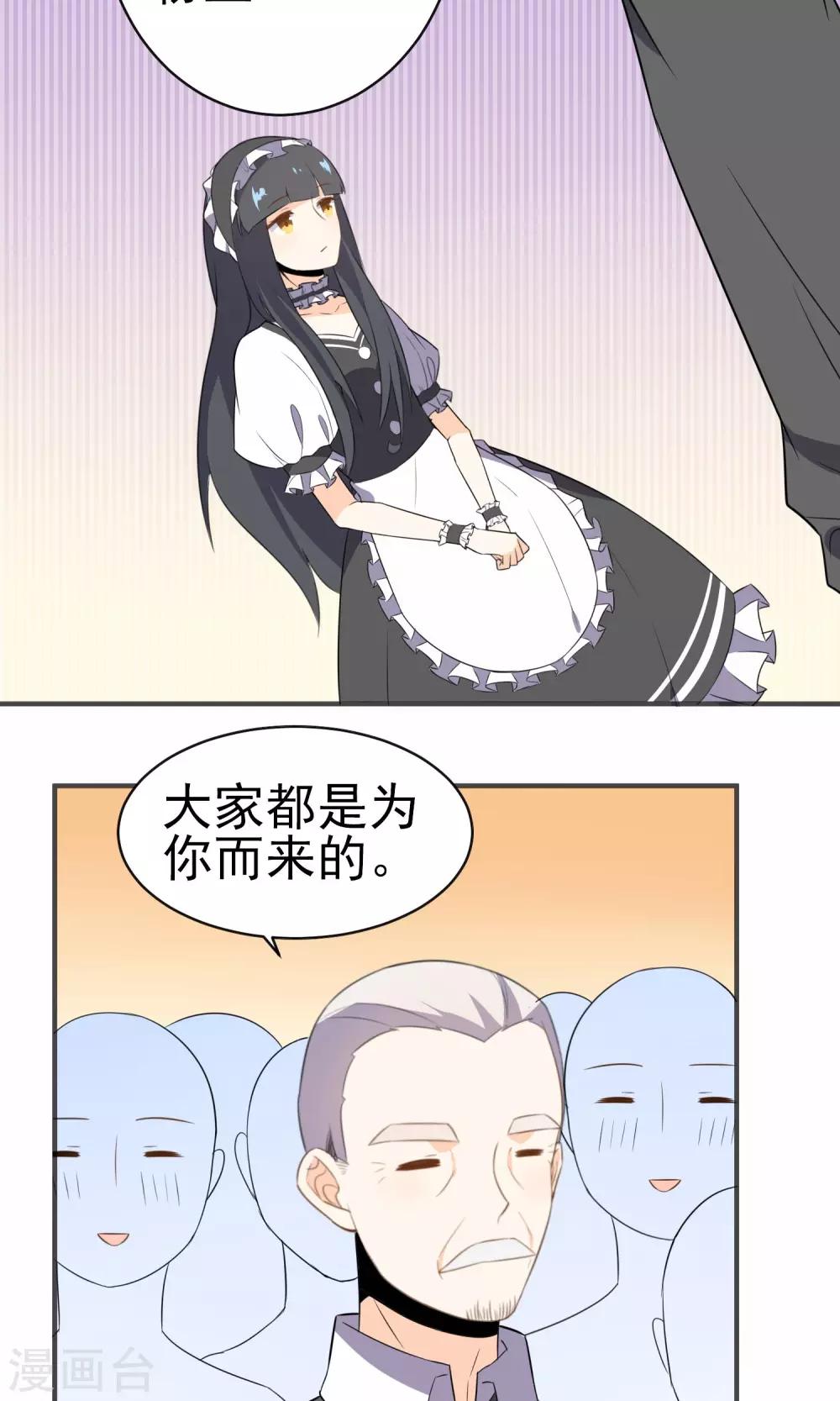 第21话 男女通吃-第22话