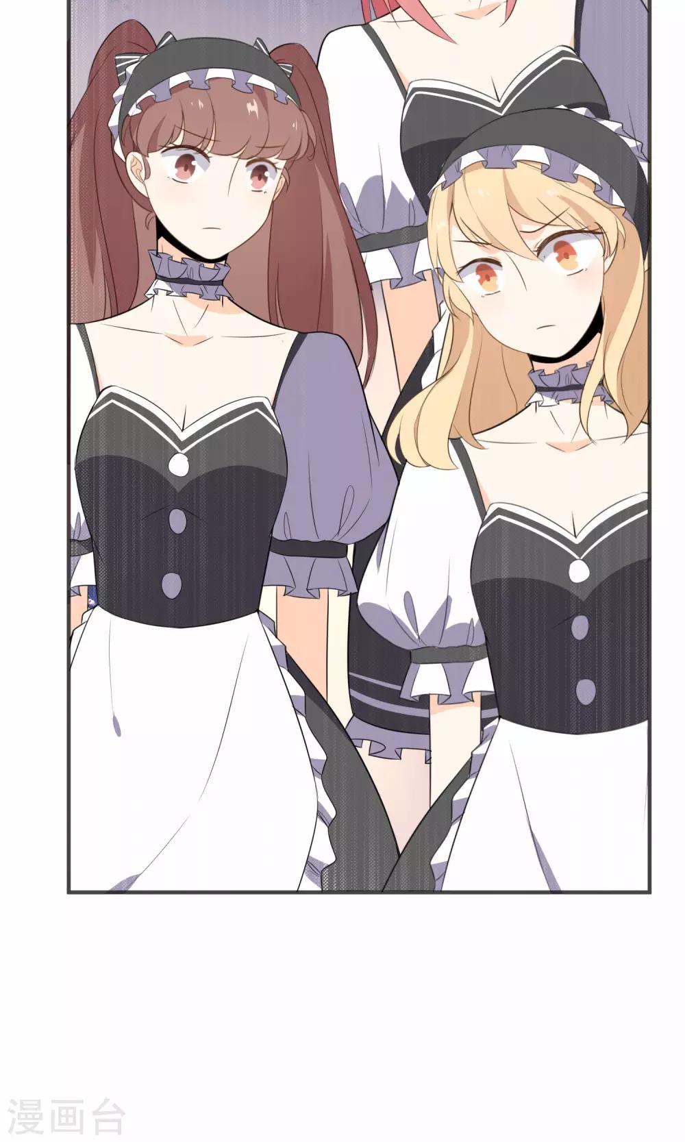 第21话 男女通吃-第22话