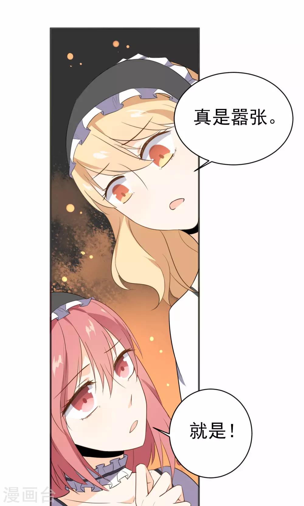 第21话 男女通吃-第22话