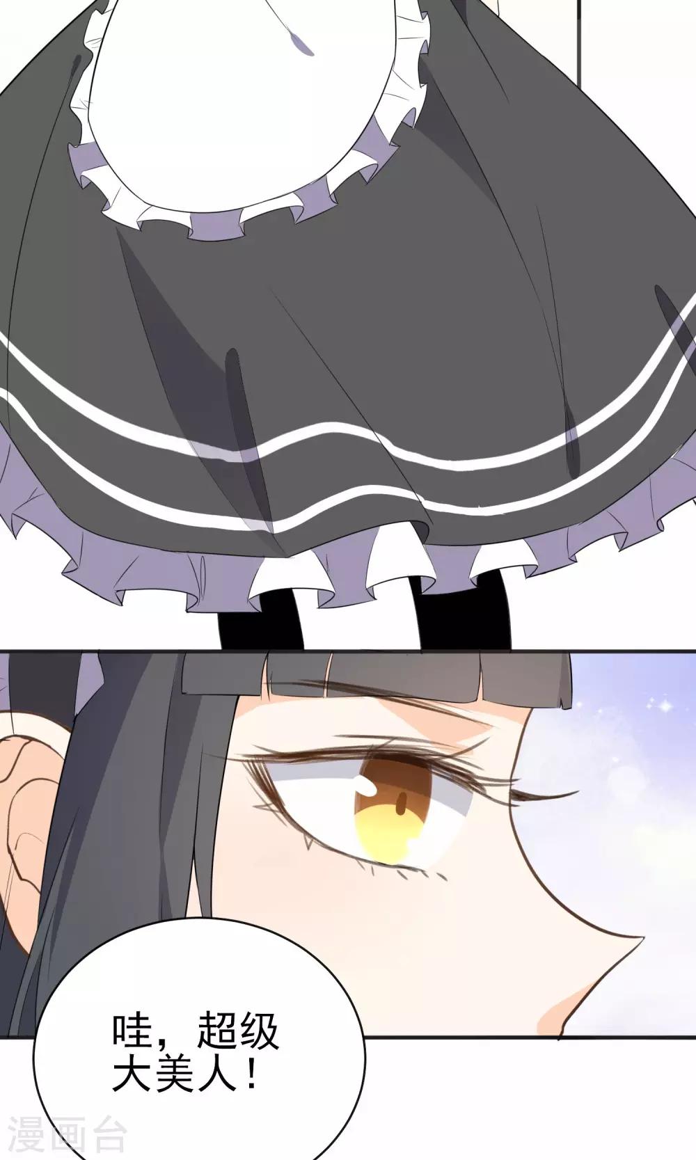 第21话 男女通吃-第22话