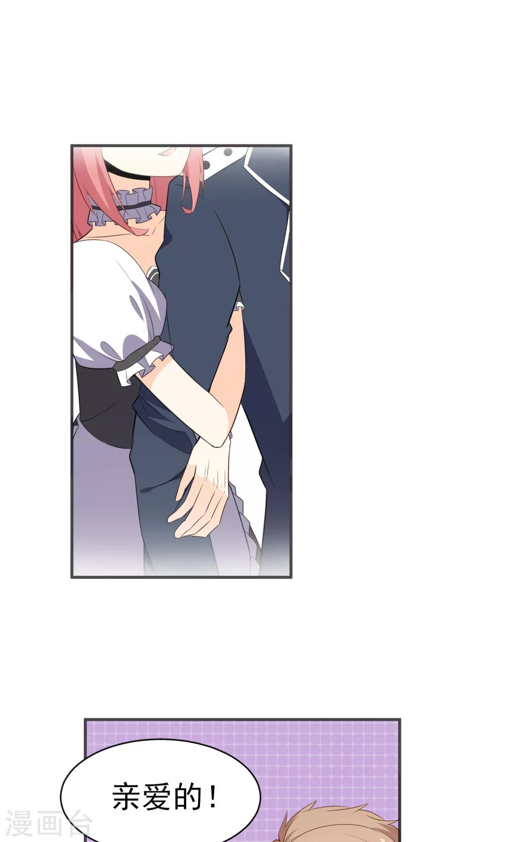 第21话 男女通吃-第22话