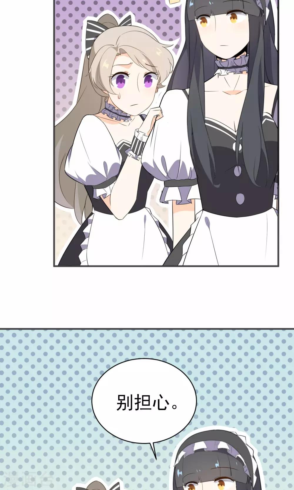 第21话 男女通吃-第22话