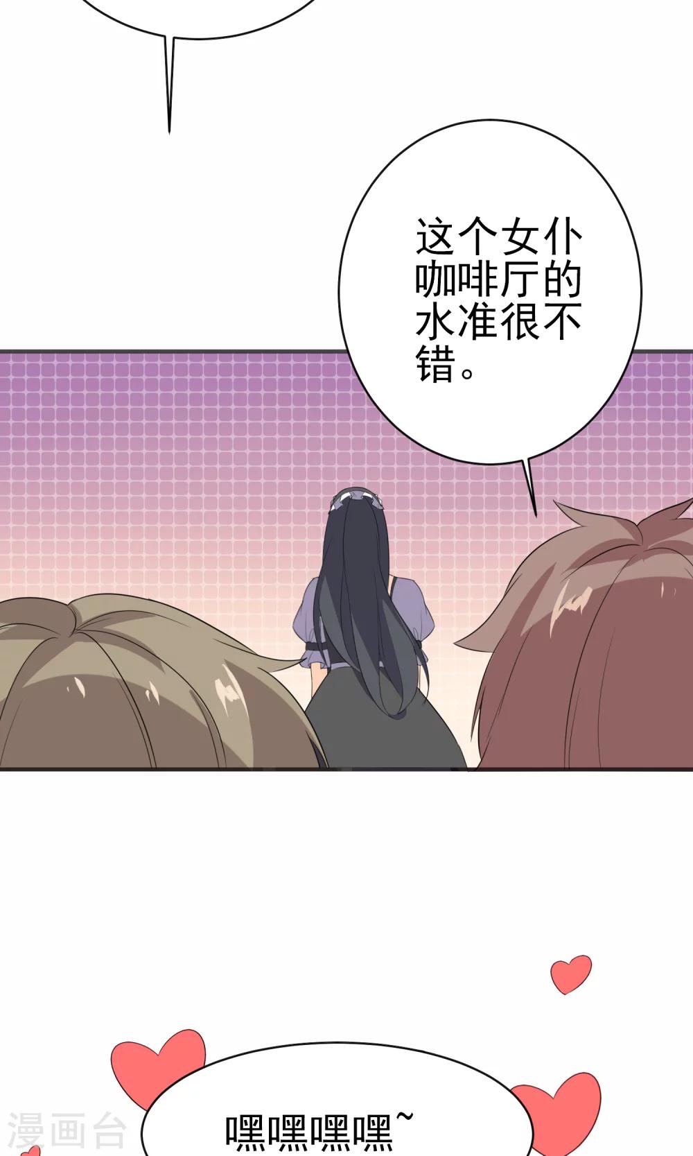 第21话 男女通吃-第22话