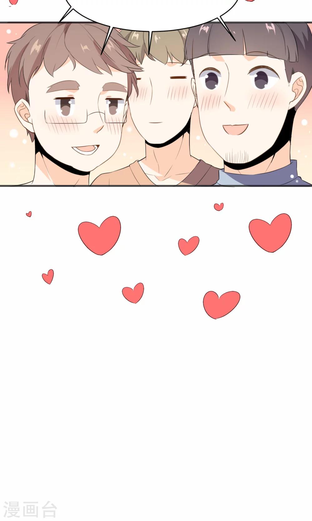 第21话 男女通吃-第22话