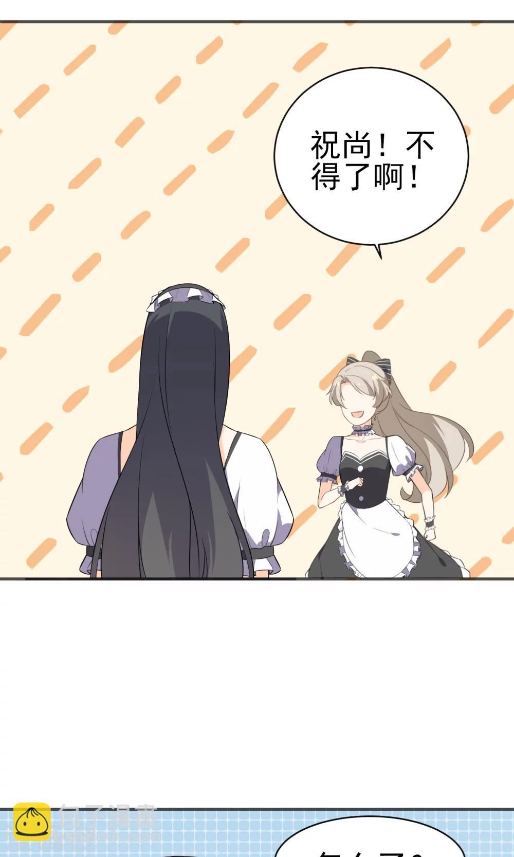 第21话 男女通吃-第22话