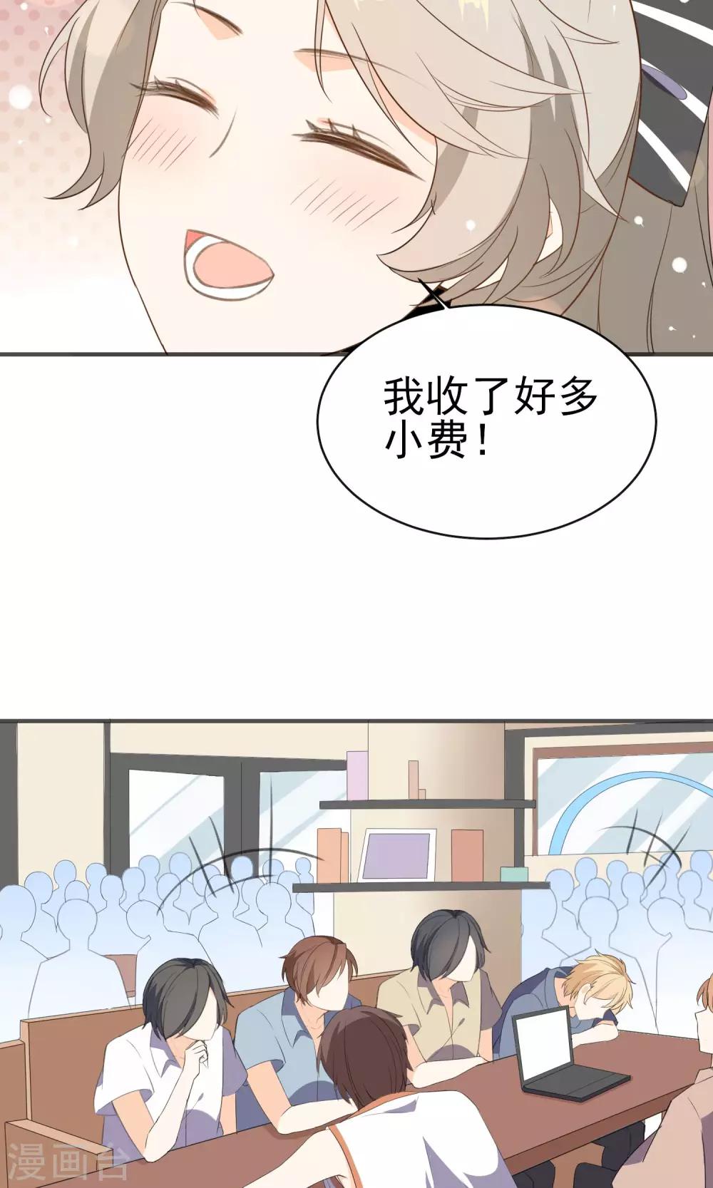 第21话 男女通吃-第22话