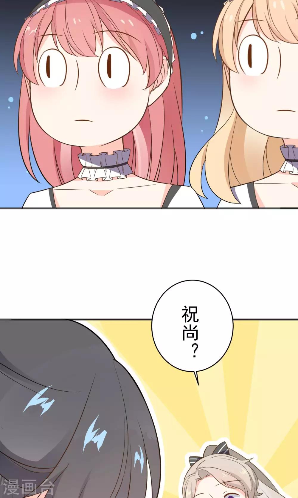 第27话 颜值即正义-第28话