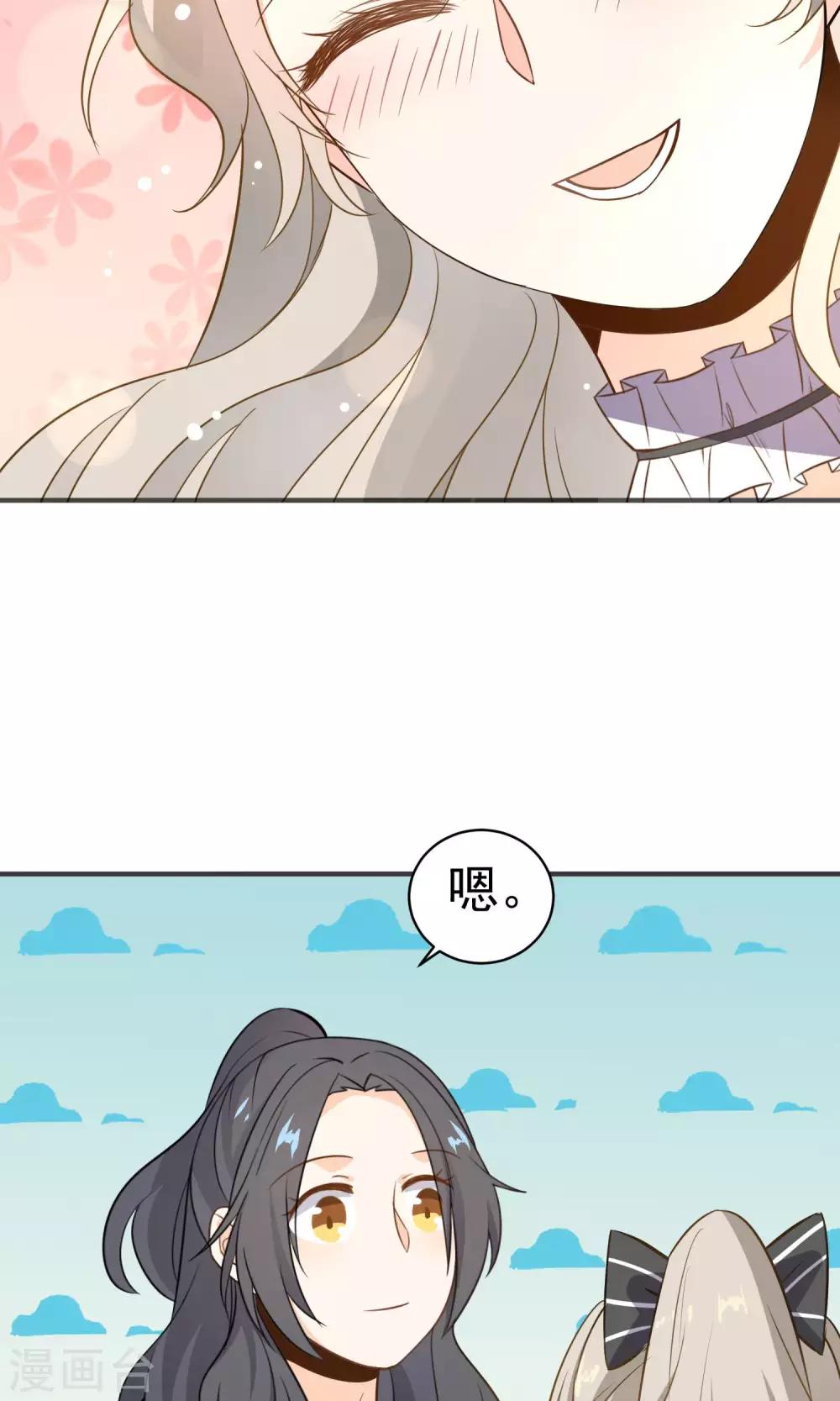 第27话 颜值即正义-第28话