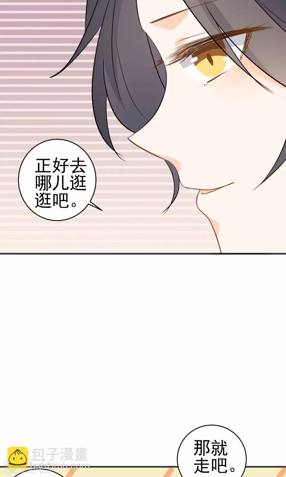 第27话 颜值即正义-第28话