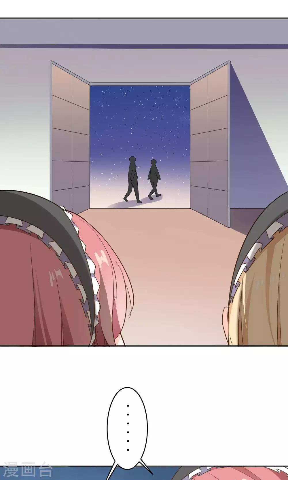 第27话 颜值即正义-第28话