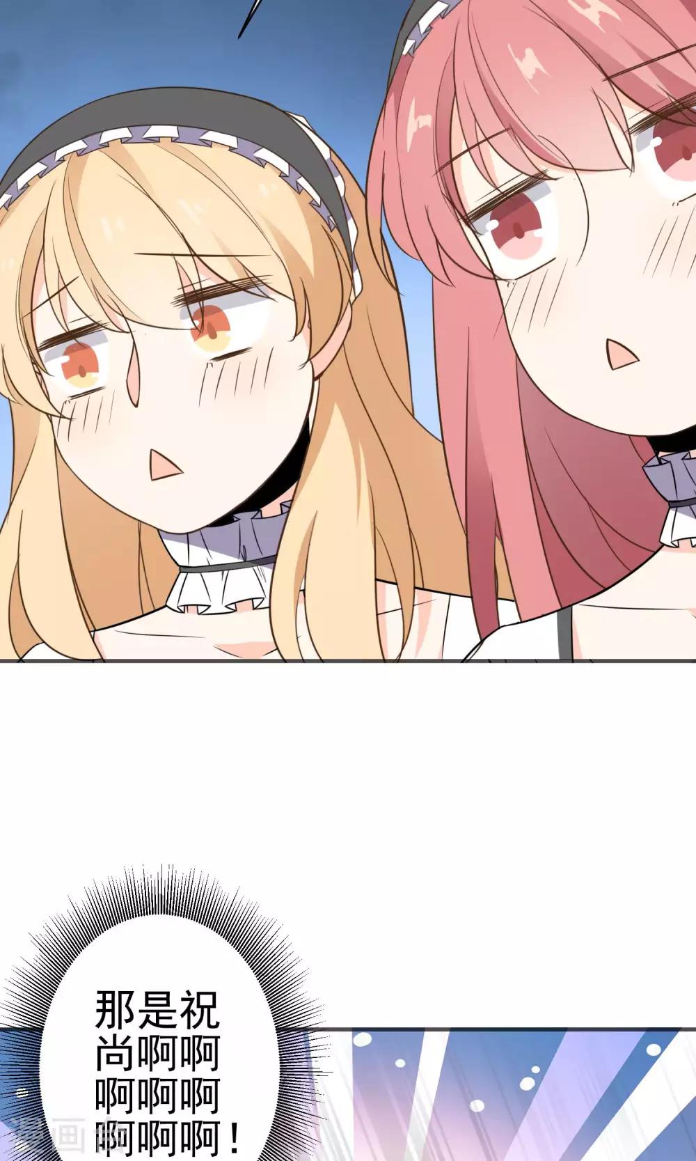 第27话 颜值即正义-第28话