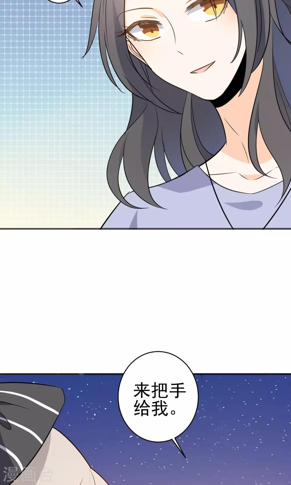 第27话 颜值即正义-第28话