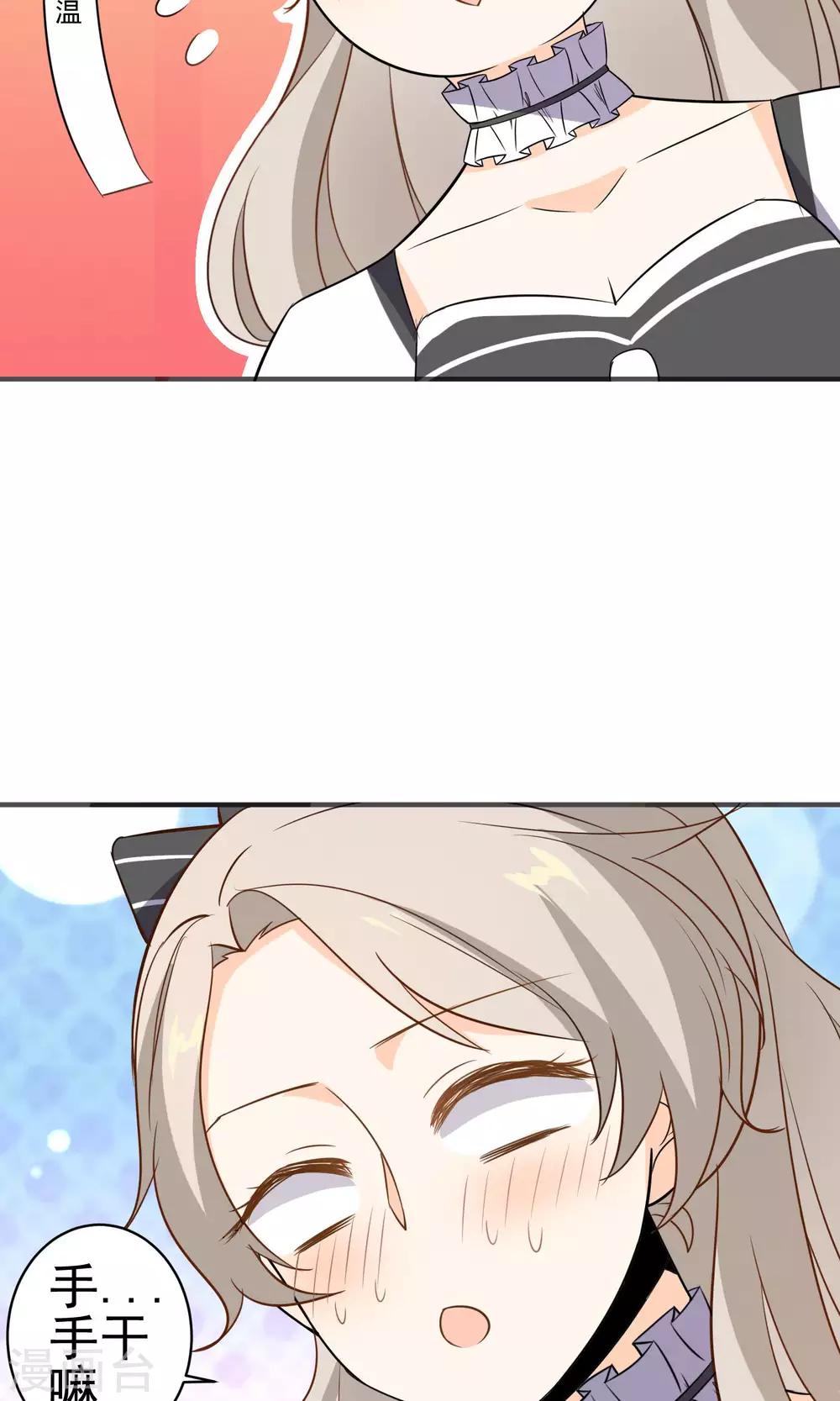 第27话 颜值即正义-第28话