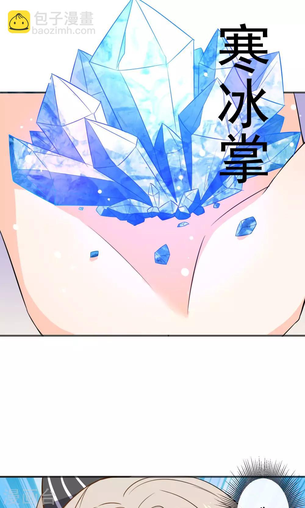 第27话 颜值即正义-第28话