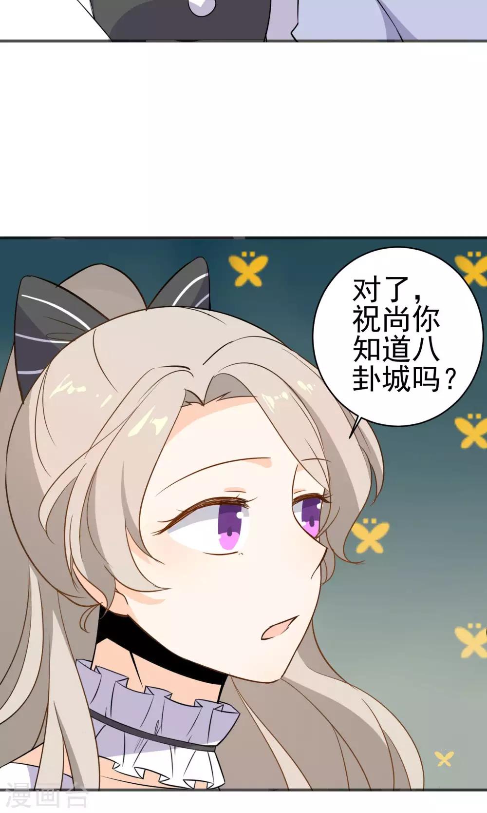 第27话 颜值即正义-第28话