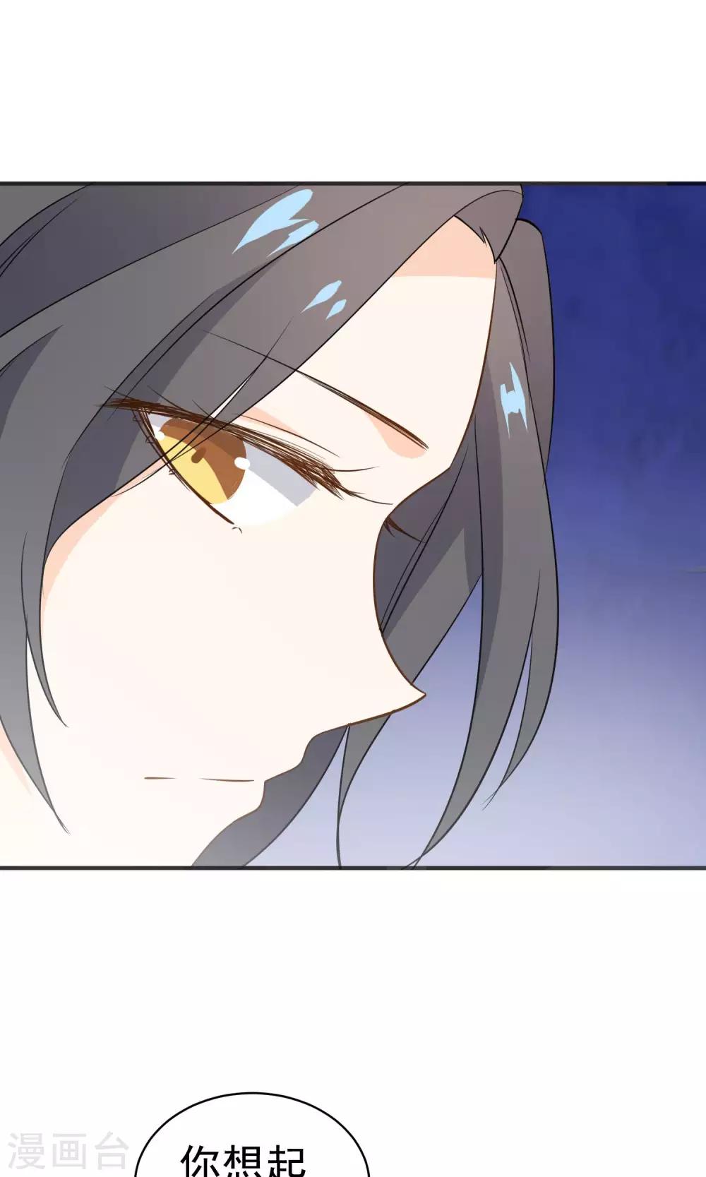 第27话 颜值即正义-第28话