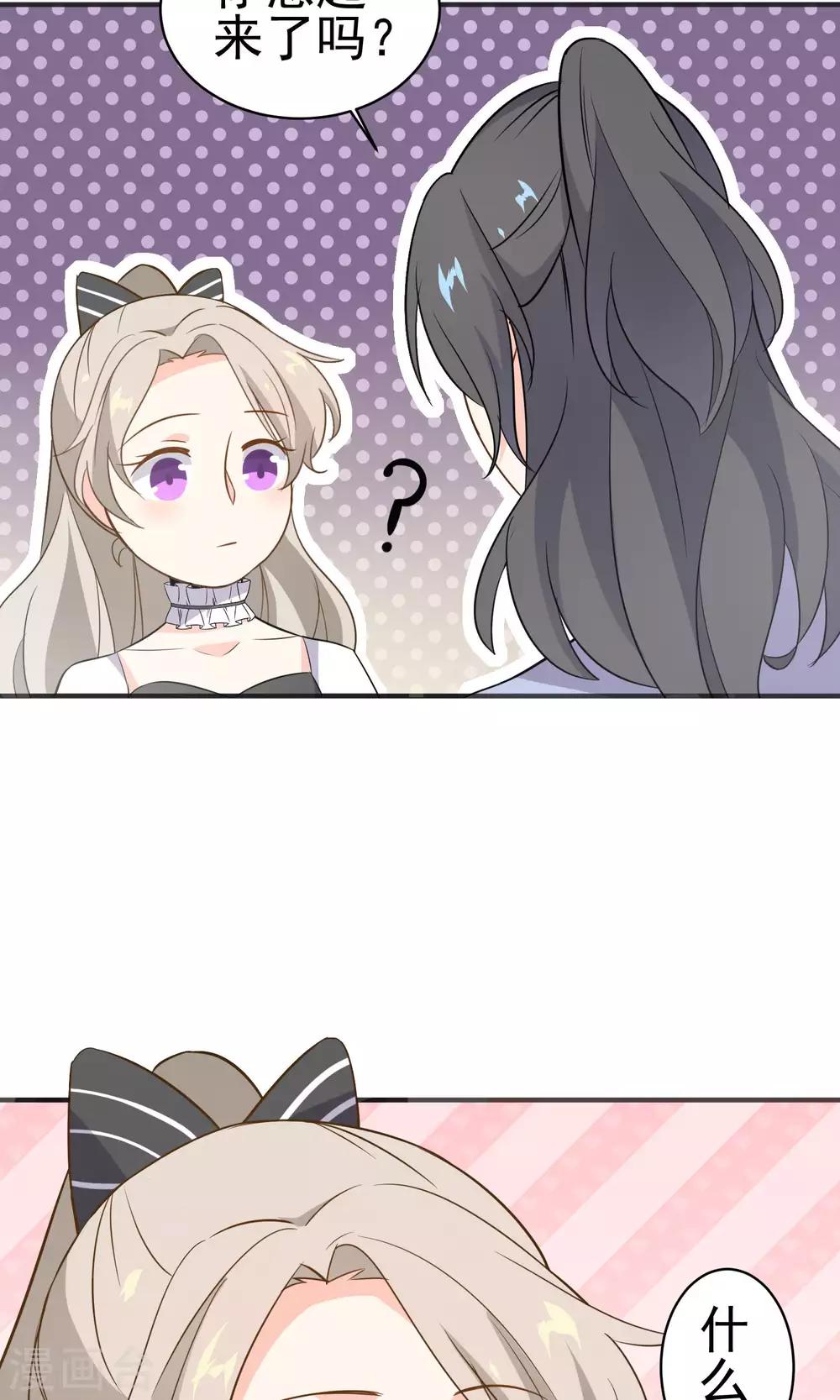 第27话 颜值即正义-第28话