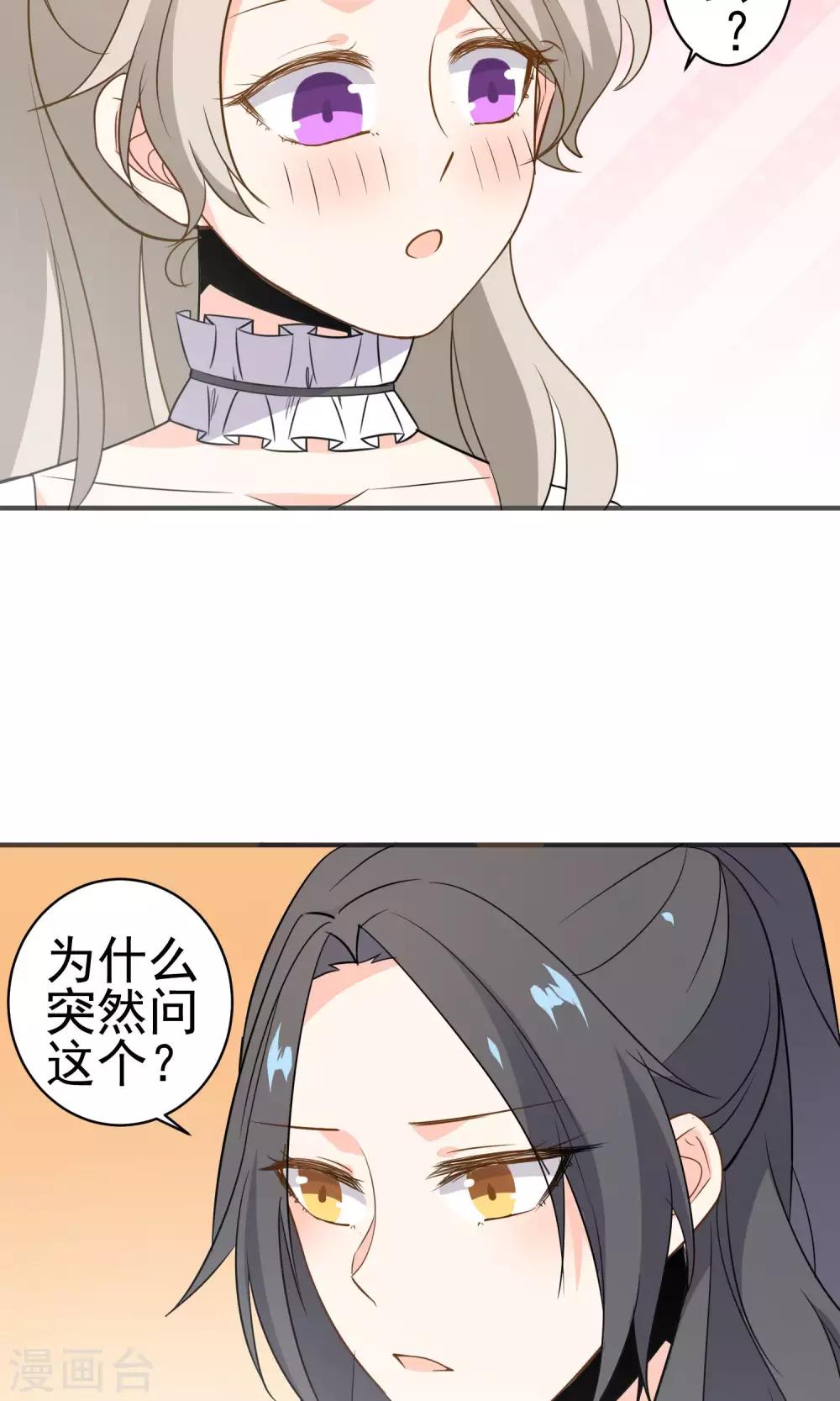 第27话 颜值即正义-第28话