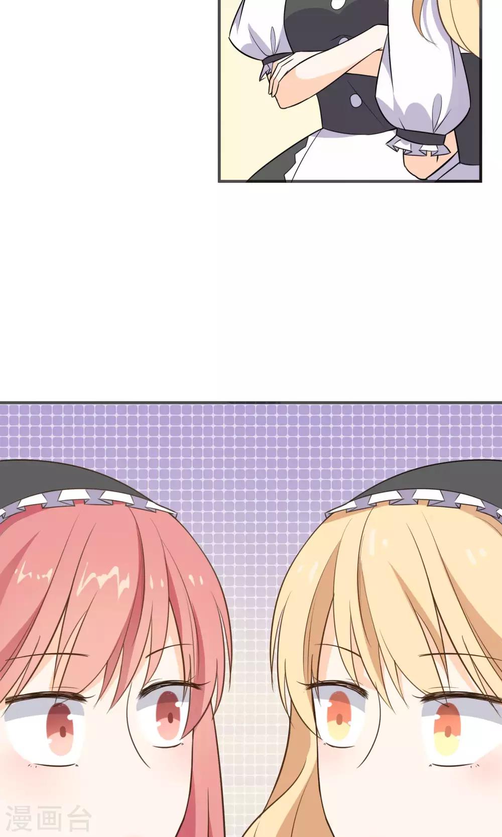 第27话 颜值即正义-第28话