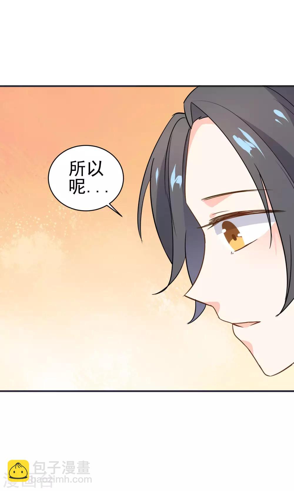 第27话 颜值即正义-第28话