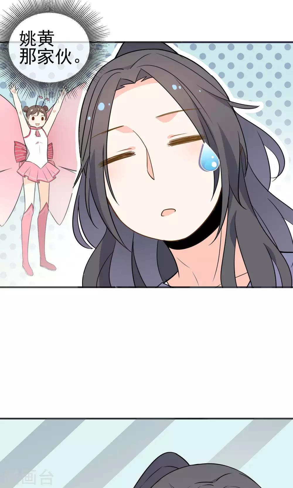 第27话 颜值即正义-第28话