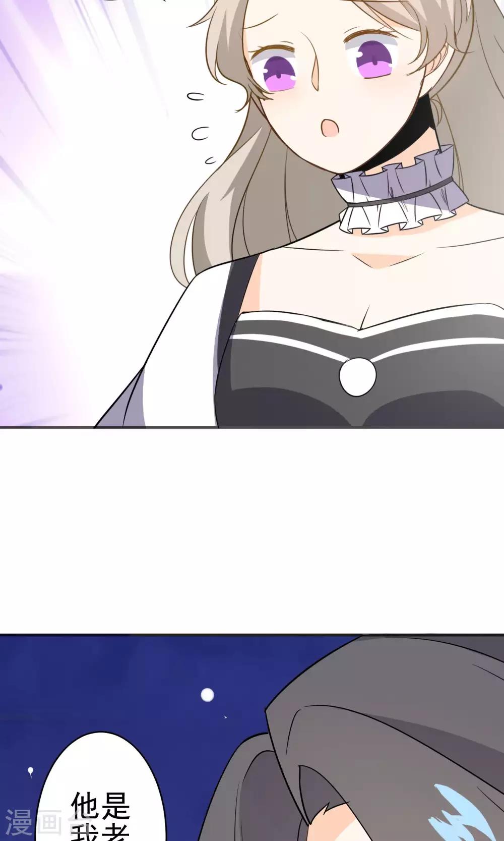 第27话 颜值即正义-第28话