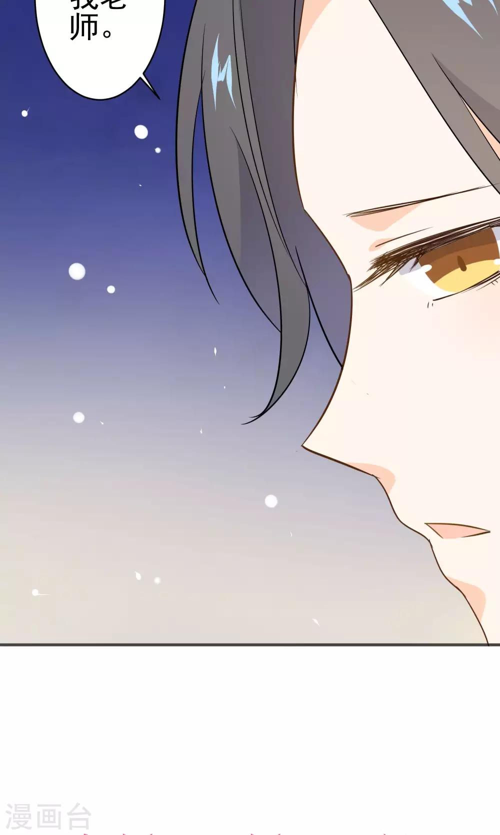 第27话 颜值即正义-第28话