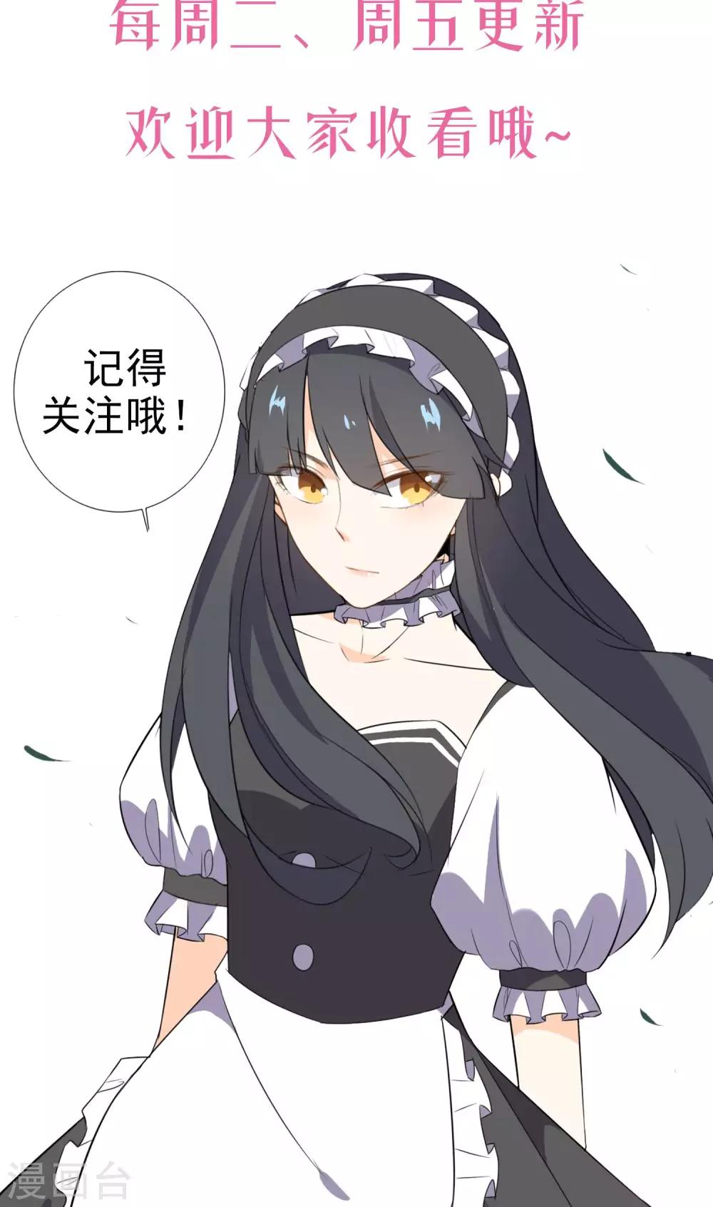 第27话 颜值即正义-第28话