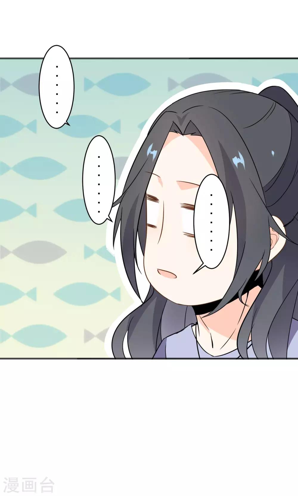 第29话 护妻狂魔-第30话