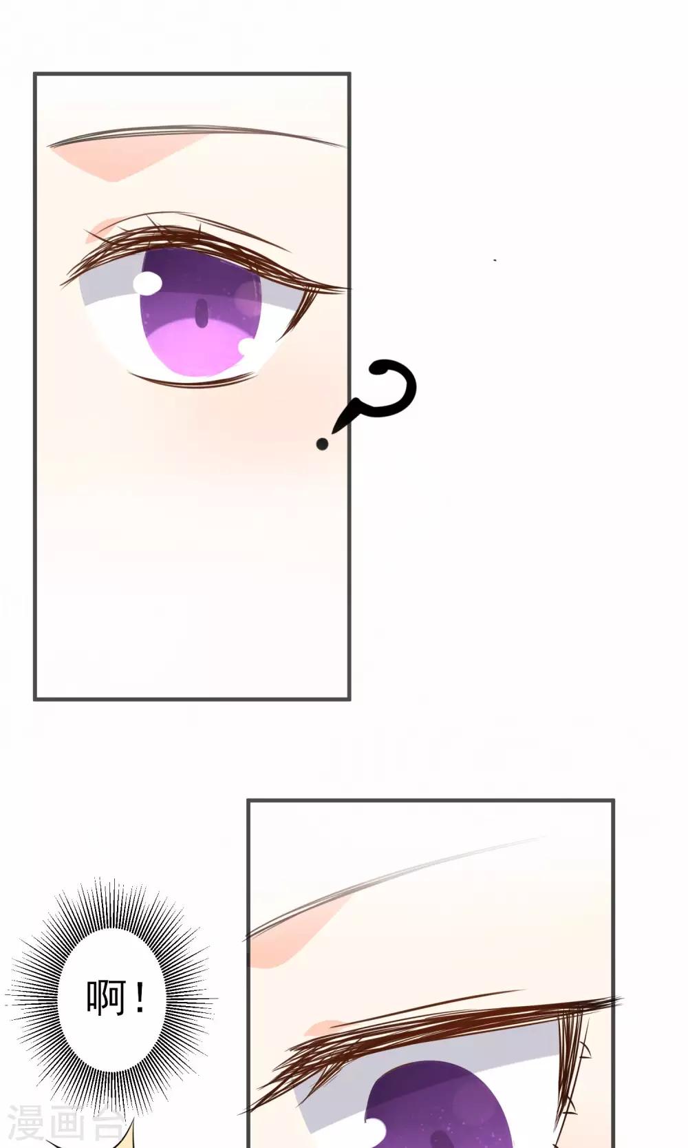 第29话 护妻狂魔-第30话