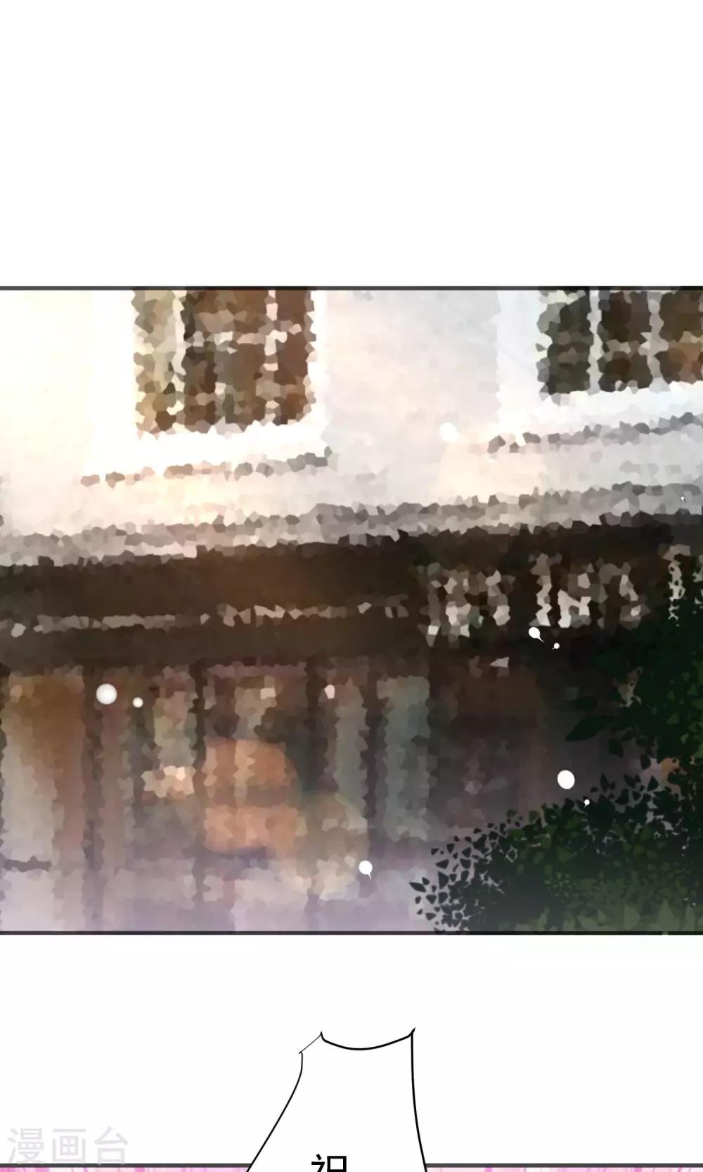 第29话 护妻狂魔-第30话