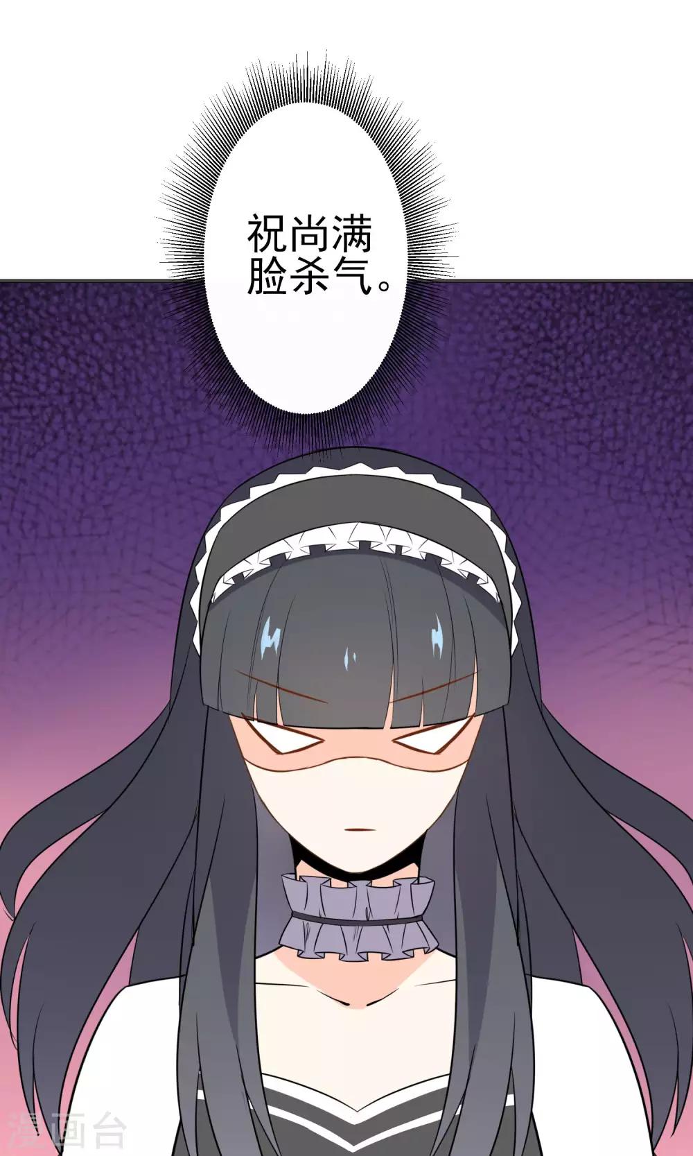 第29话 护妻狂魔-第30话