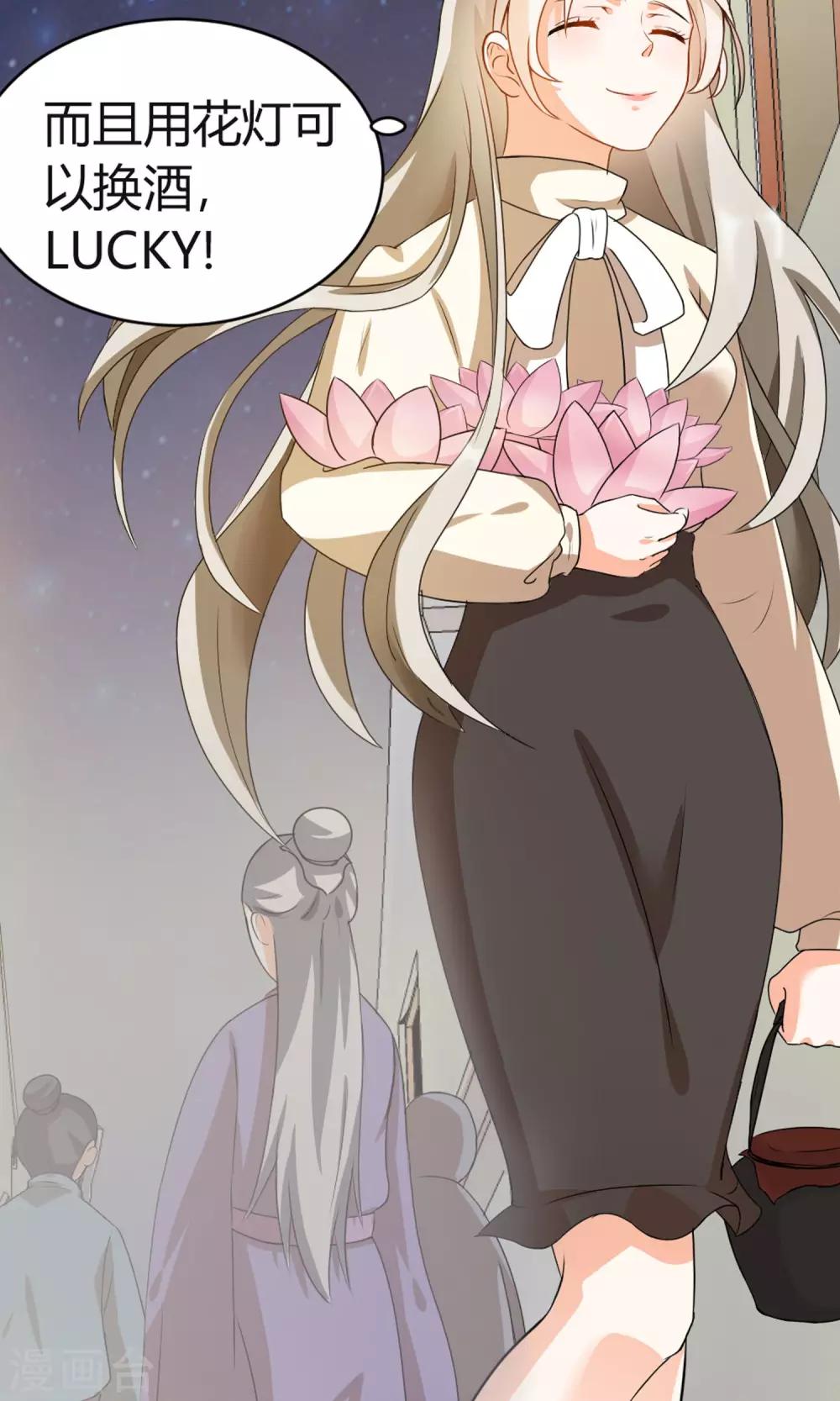 第3话 失踪的猫-第4话