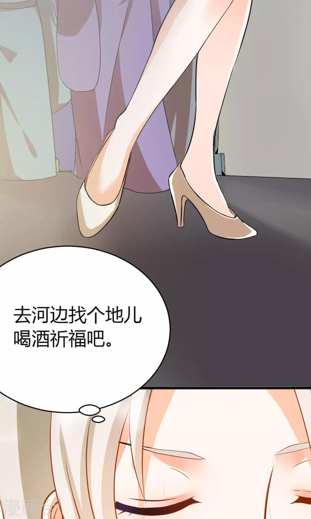 第3话 失踪的猫-第4话