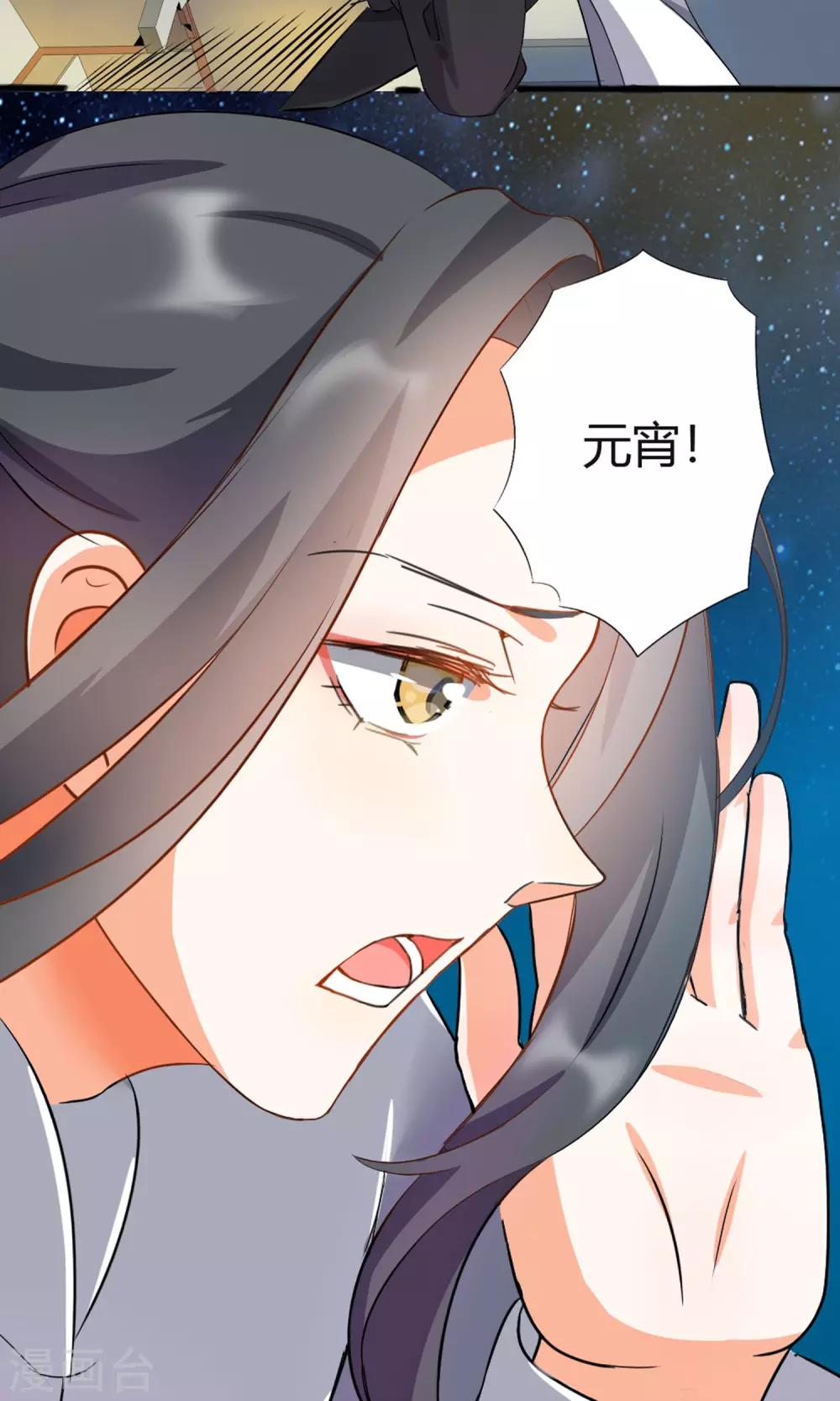 第3话 失踪的猫-第4话