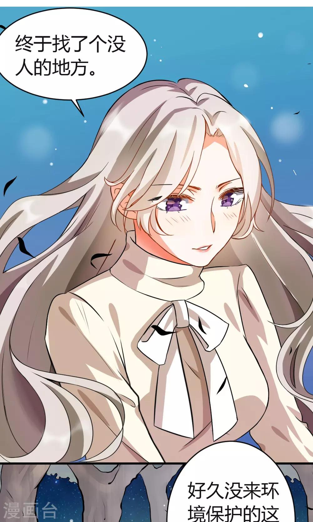 第3话 失踪的猫-第4话