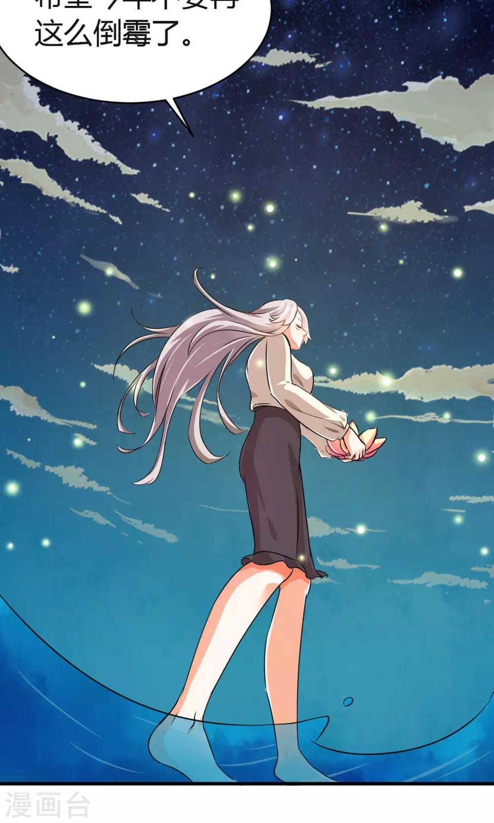 第3话 失踪的猫-第4话