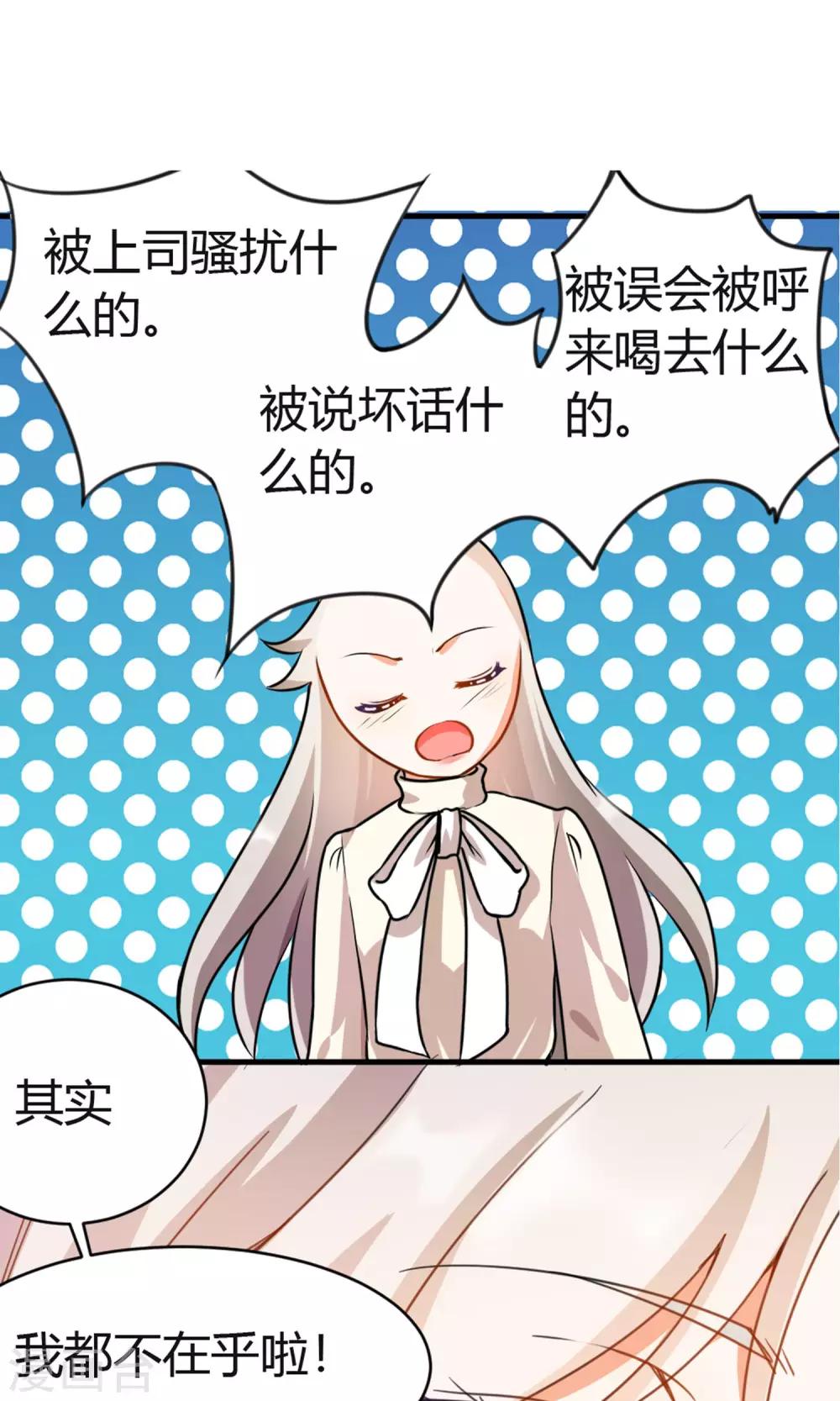 第3话 失踪的猫-第4话