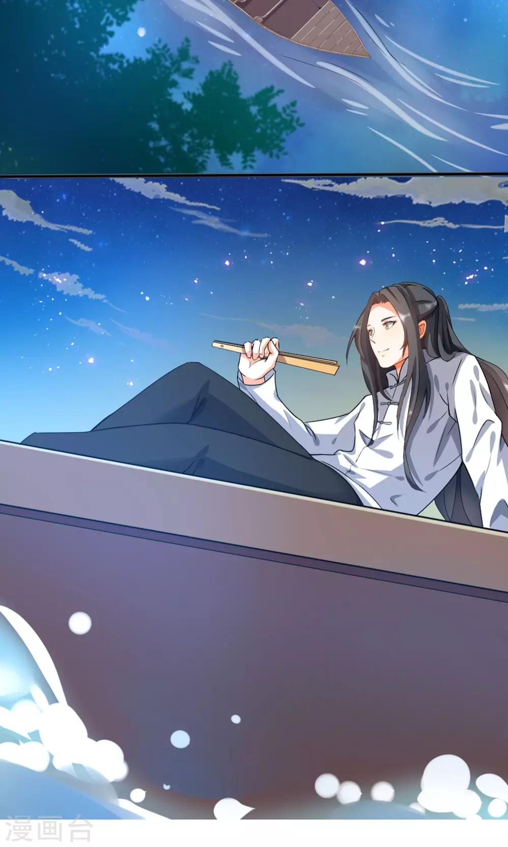 第3话 失踪的猫-第4话