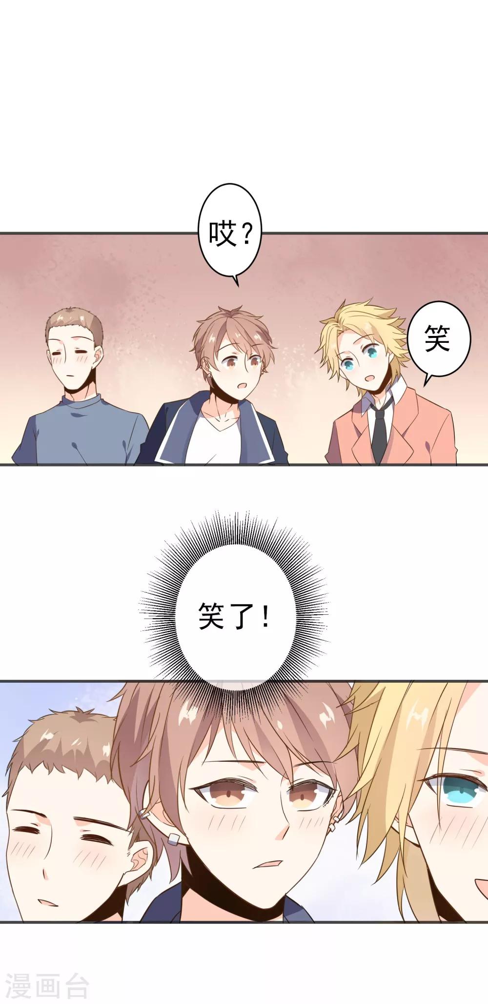 第31话上 约会争夺战-第32话