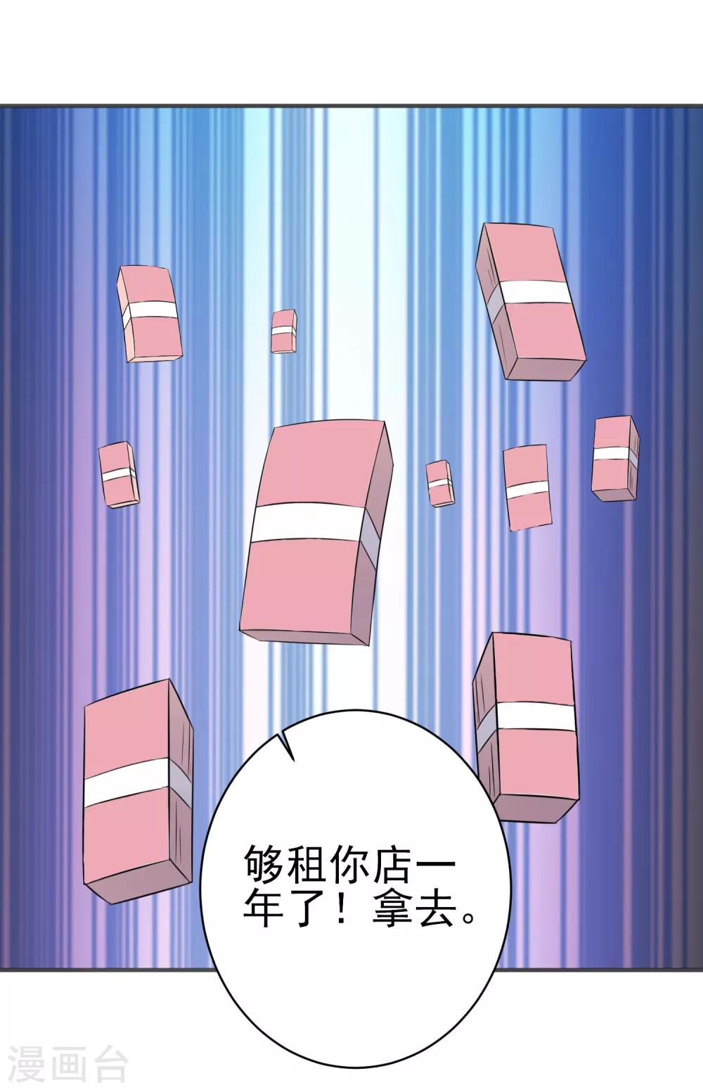 第31话上 约会争夺战-第32话