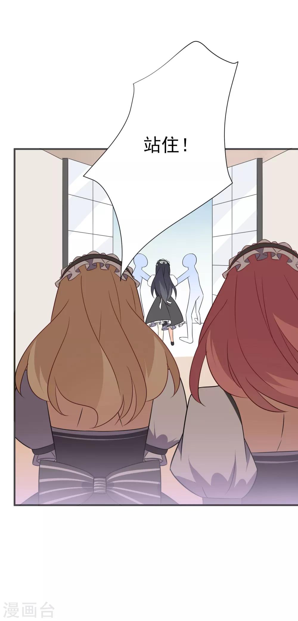 第31话上 约会争夺战-第32话