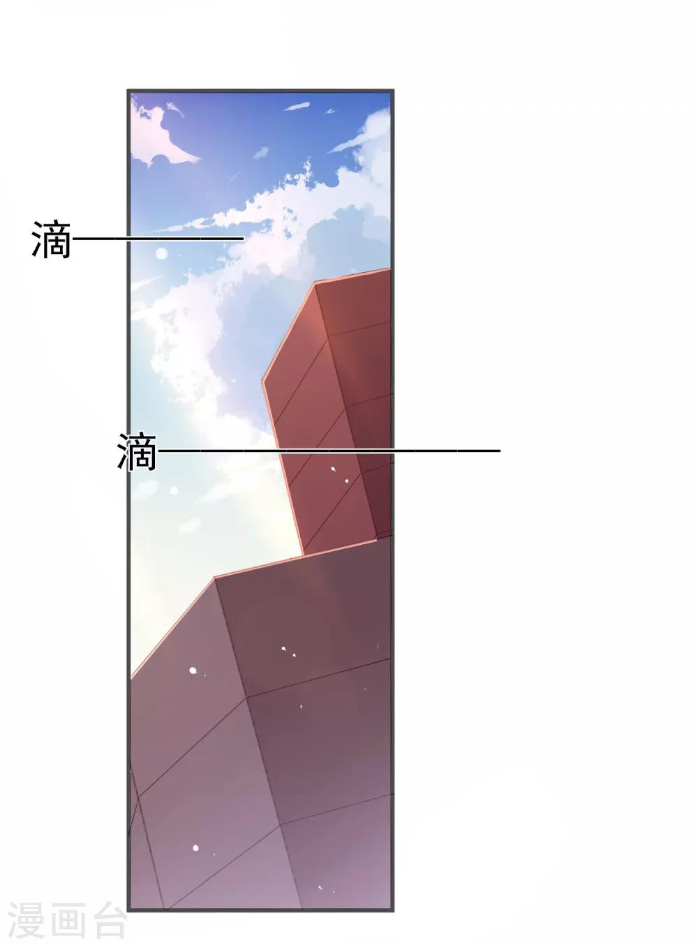 第31话上 约会争夺战-第32话