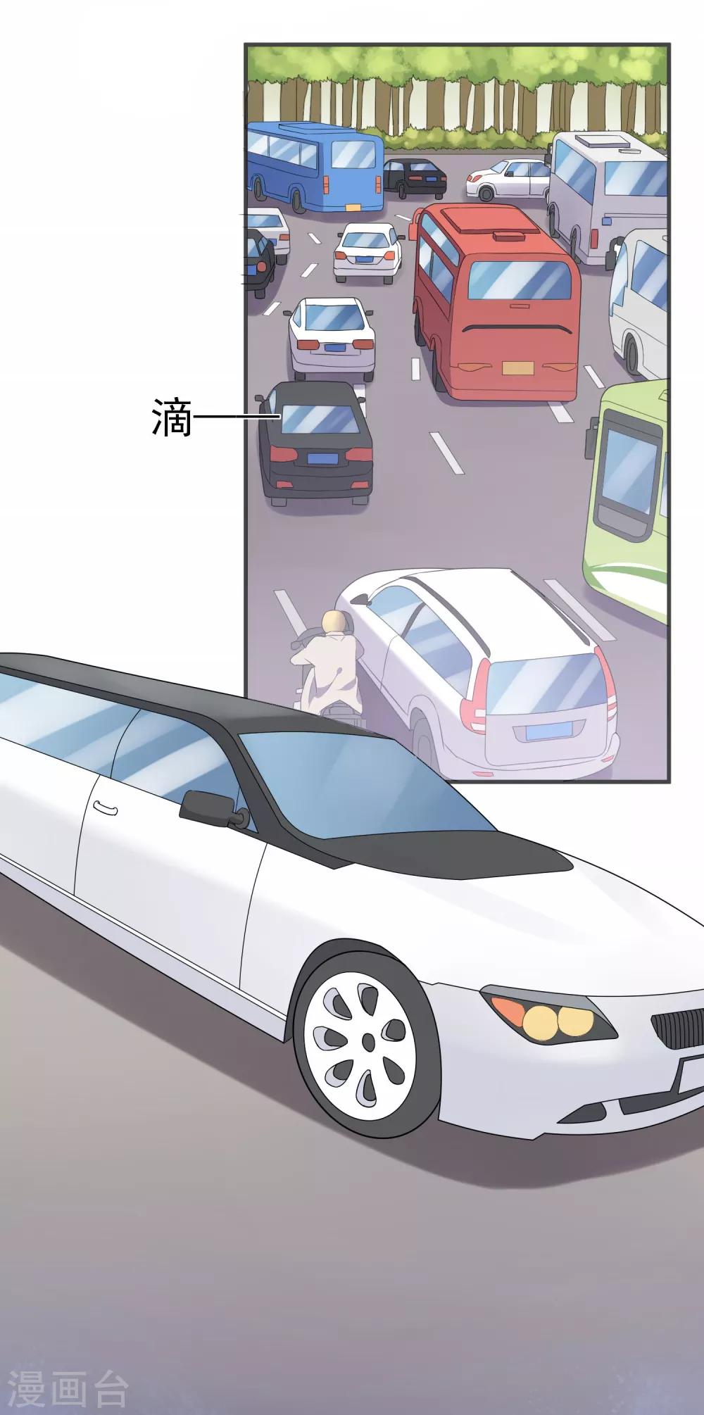 第31话上 约会争夺战-第32话