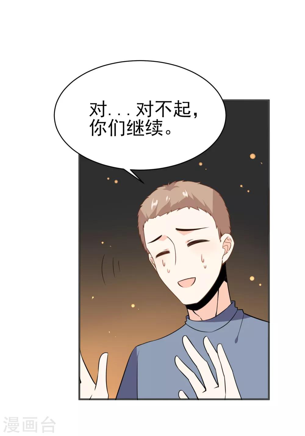 第31话上 约会争夺战-第32话