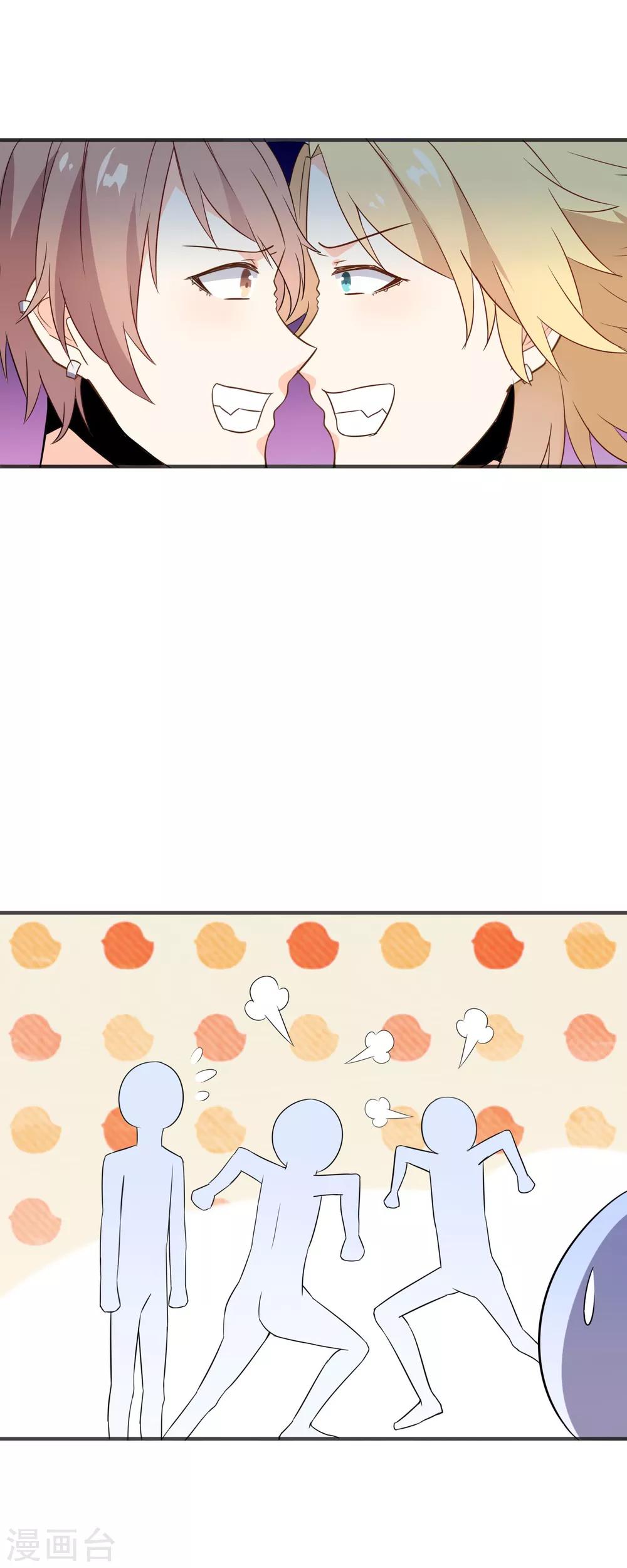 第31话上 约会争夺战-第32话