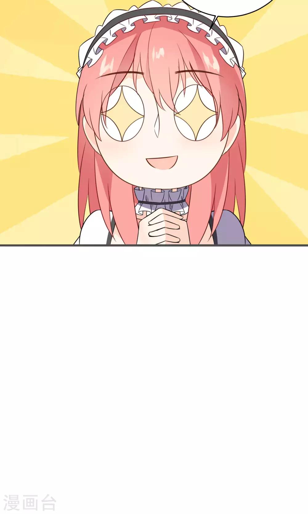 第32话 欢迎来到金银岛-第34话