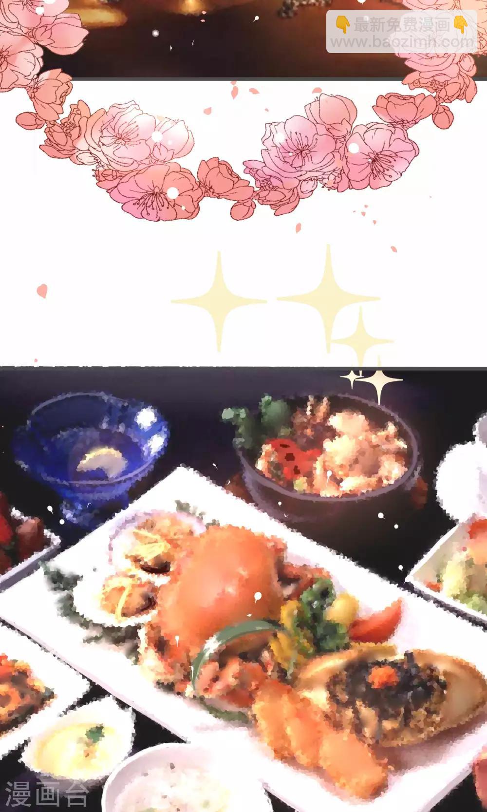 第32话 欢迎来到金银岛-第34话