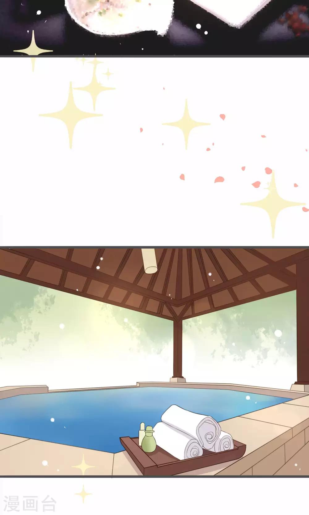 第32话 欢迎来到金银岛-第34话