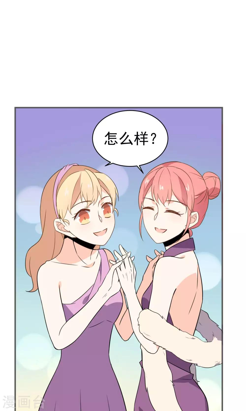 第32话 欢迎来到金银岛-第34话